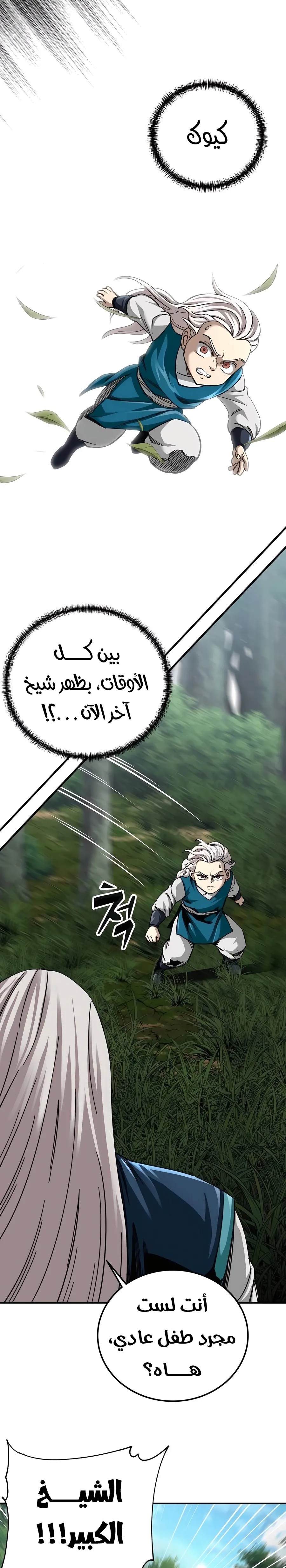 الصفحة 3