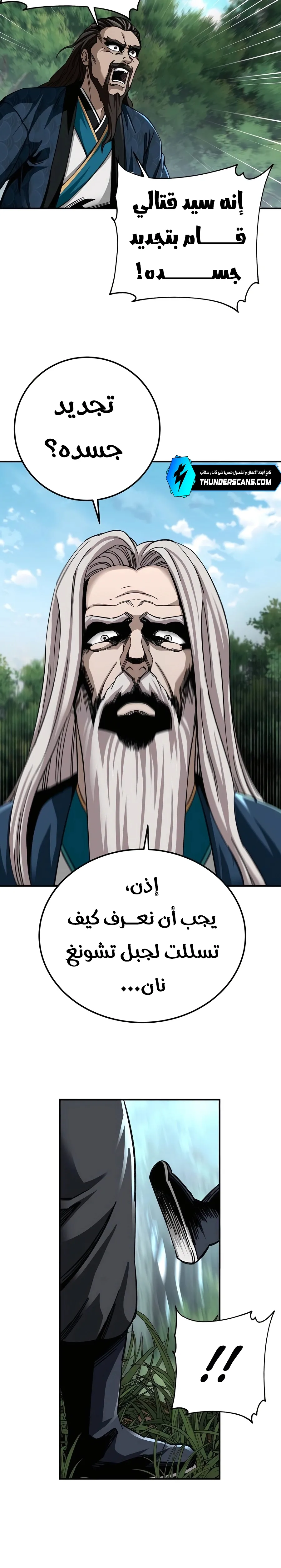 الصفحة 4