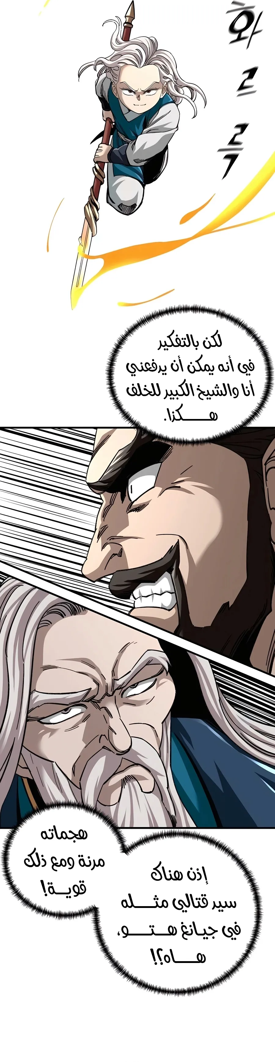 الصفحة 9