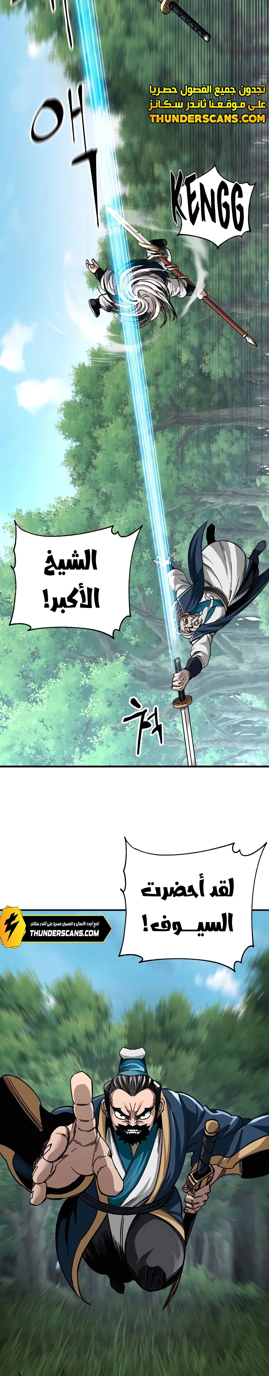الصفحة 19