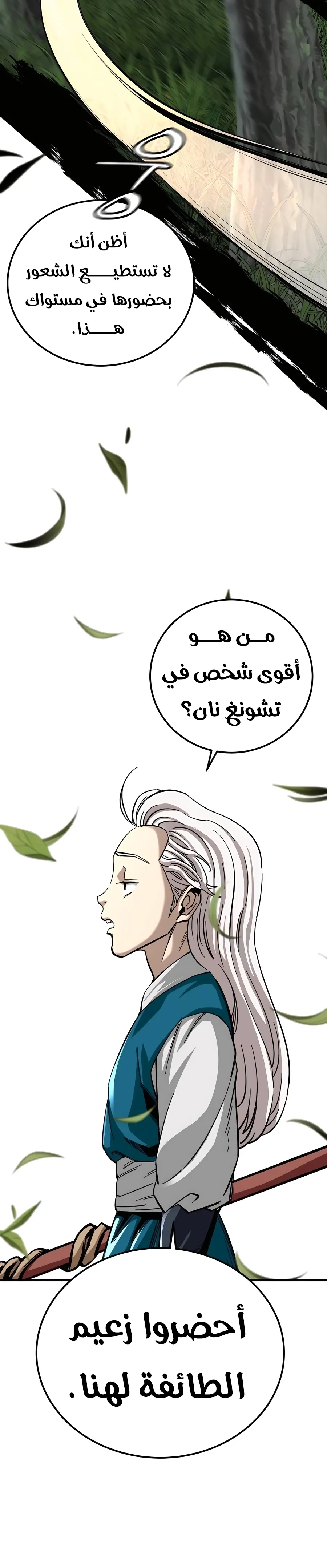 الصفحة 25