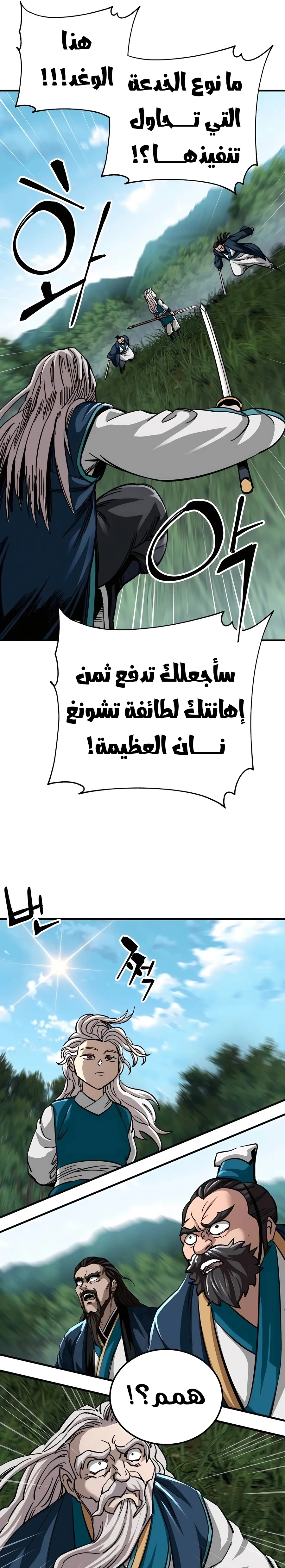الصفحة 26