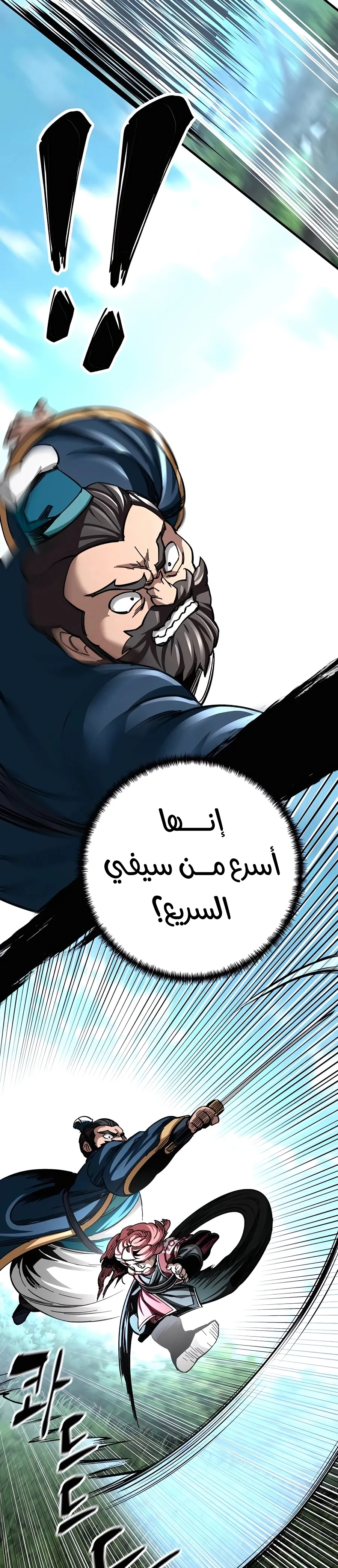 الصفحة 34