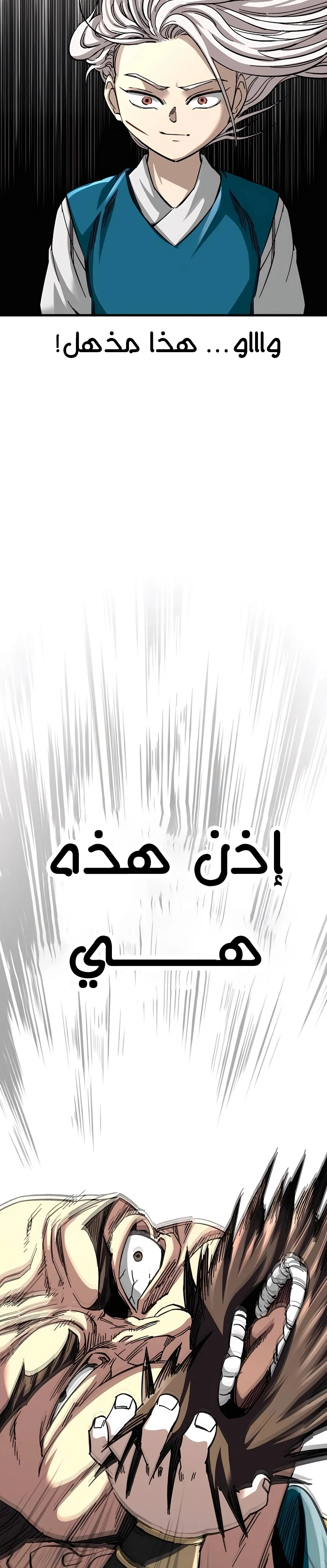 الصفحة 36
