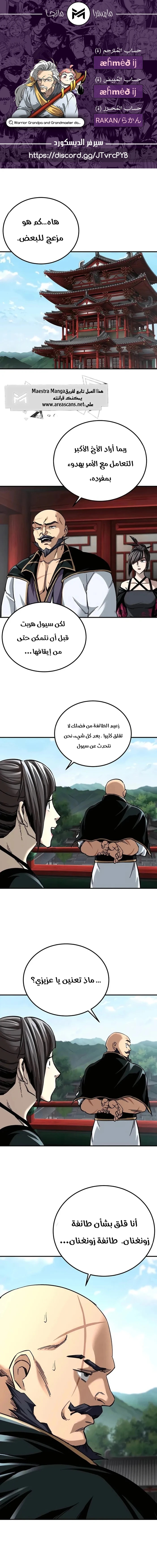 الصفحة 1