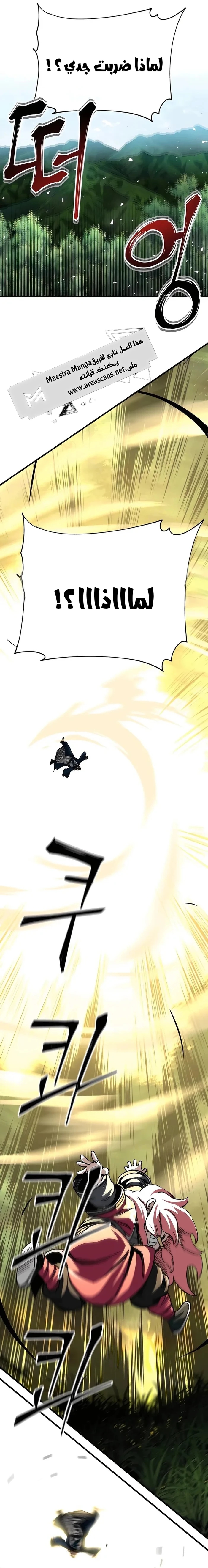 الصفحة 2