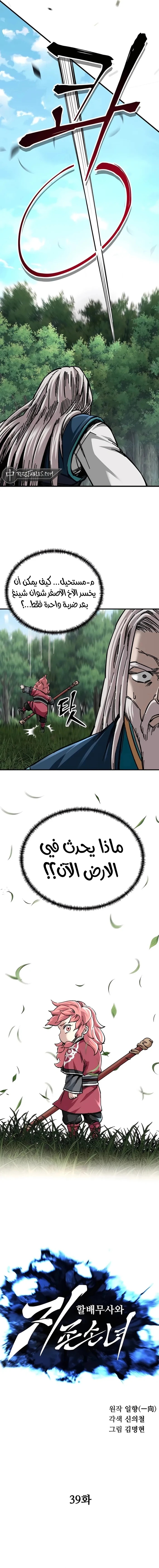 الصفحة 3