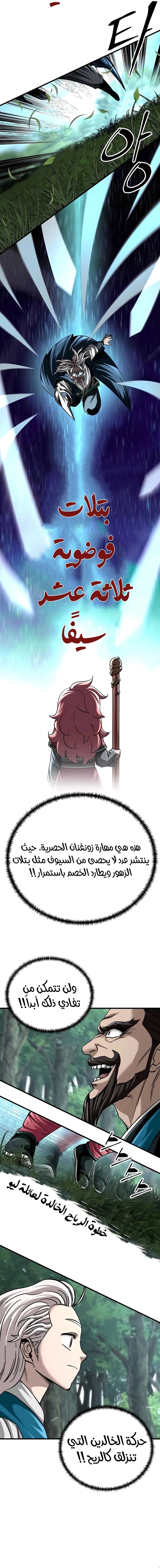 الصفحة 5