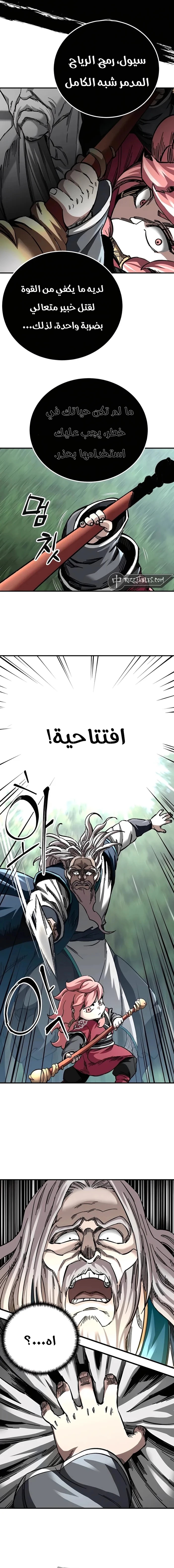 الصفحة 7