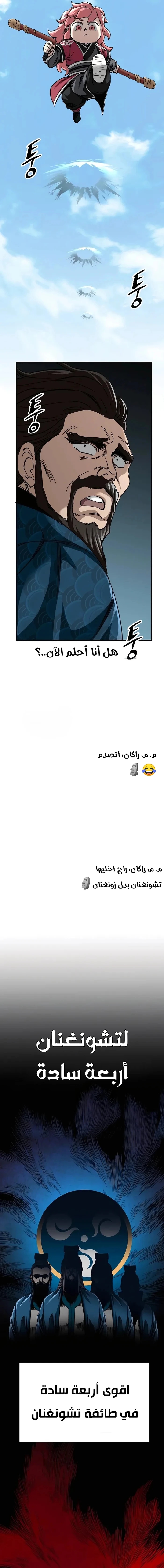 الصفحة 15