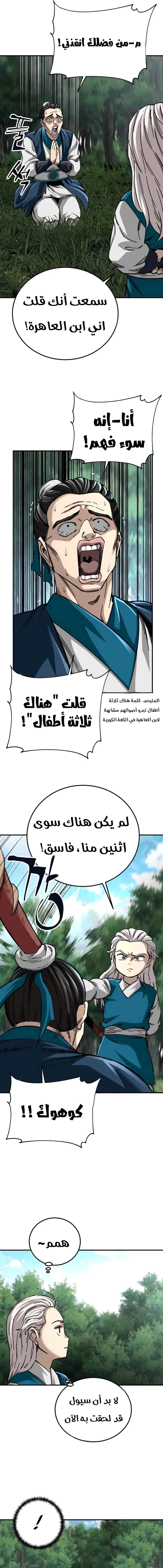 الصفحة 19