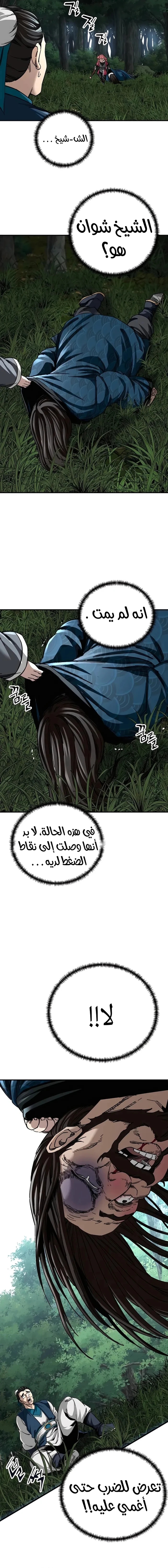 الصفحة 22