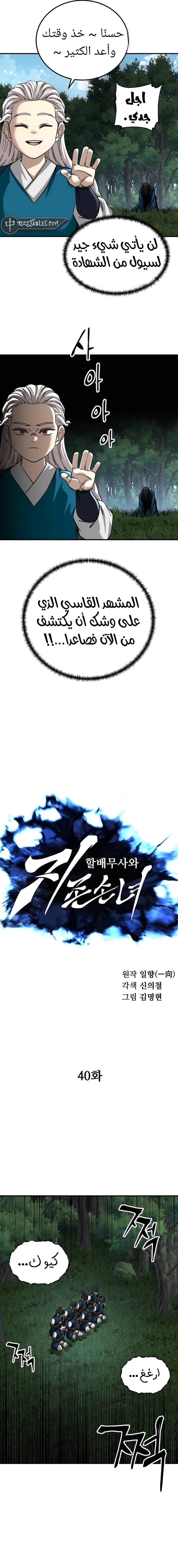 الصفحة 3