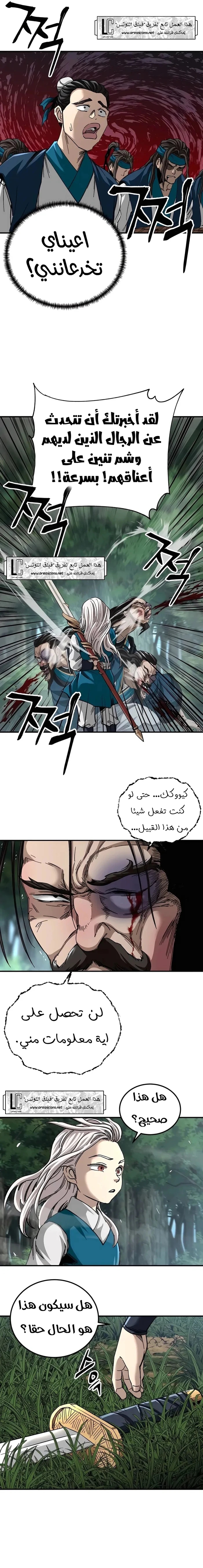 الصفحة 4