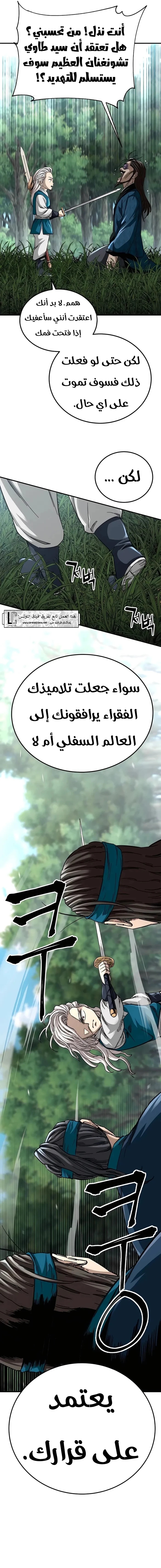 الصفحة 5