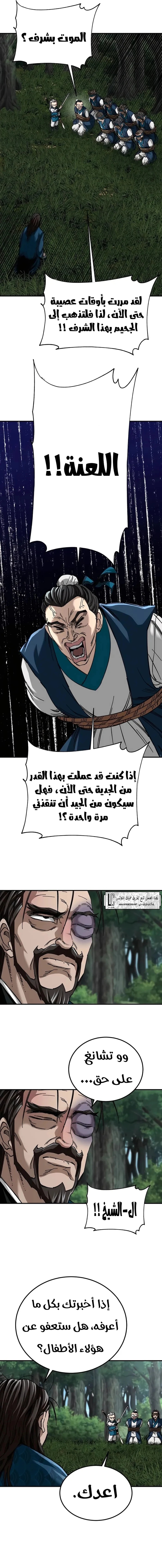 الصفحة 9