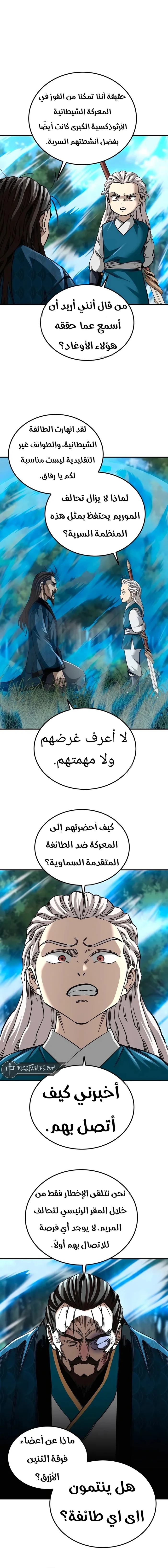 الصفحة 11