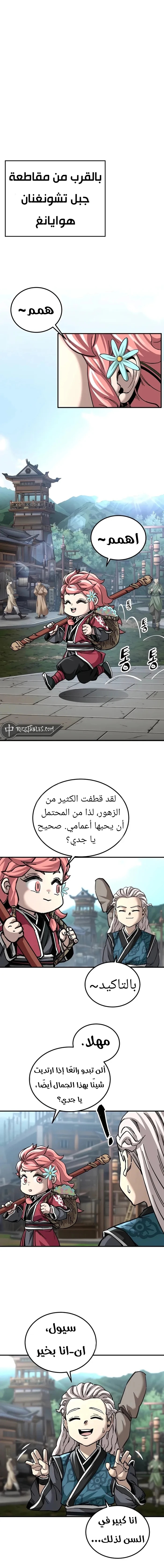 الصفحة 16