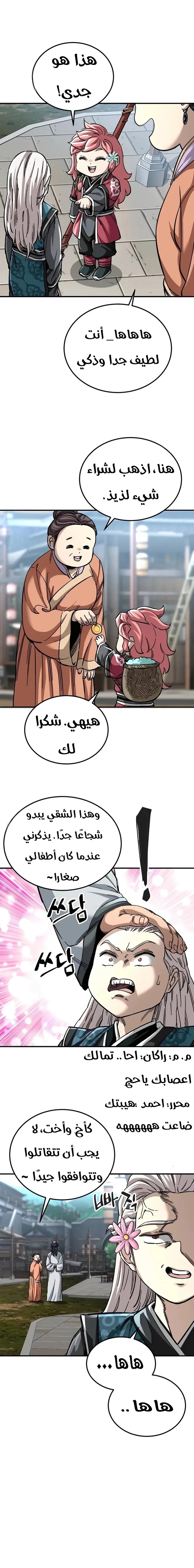 الصفحة 18