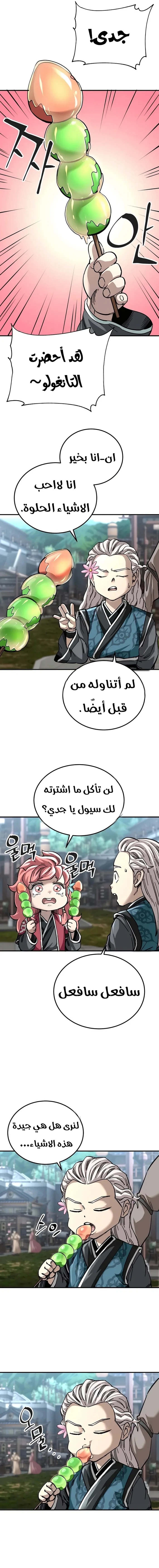 الصفحة 19