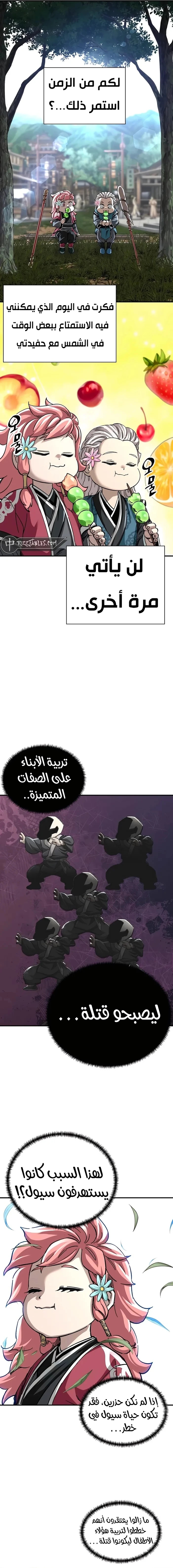 الصفحة 21