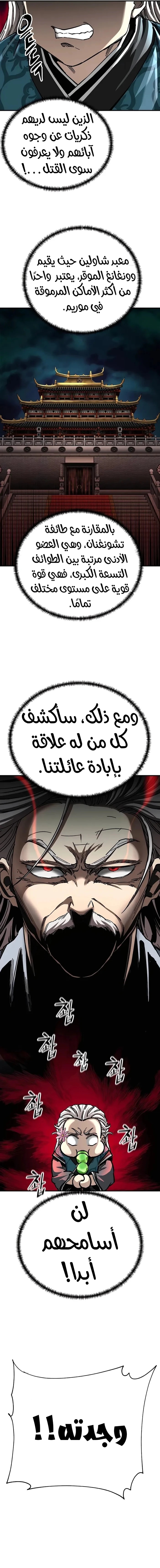 الصفحة 22