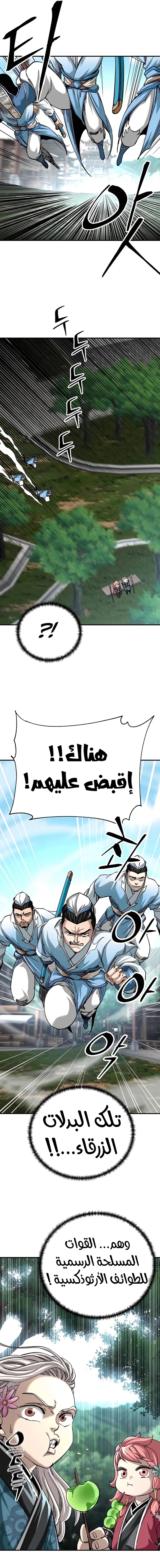 الصفحة 23