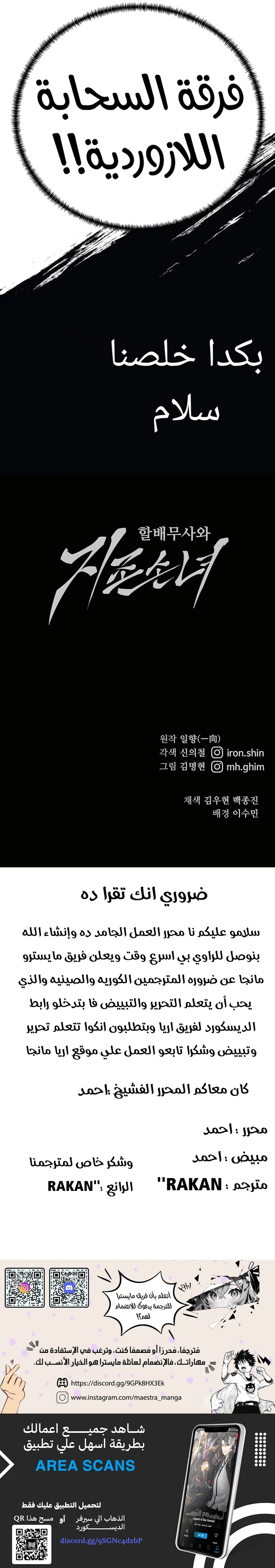 الصفحة 24