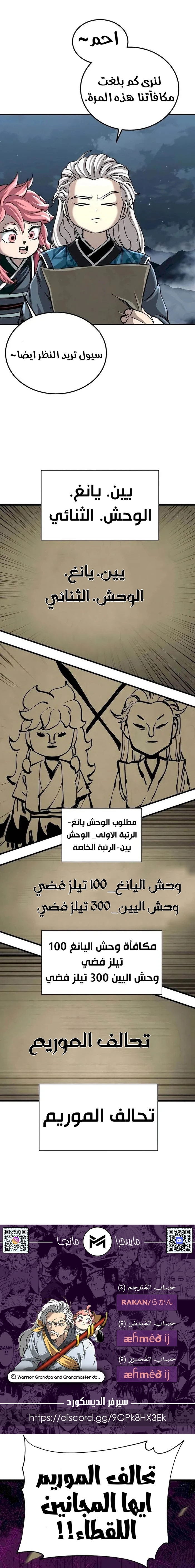 الصفحة 1