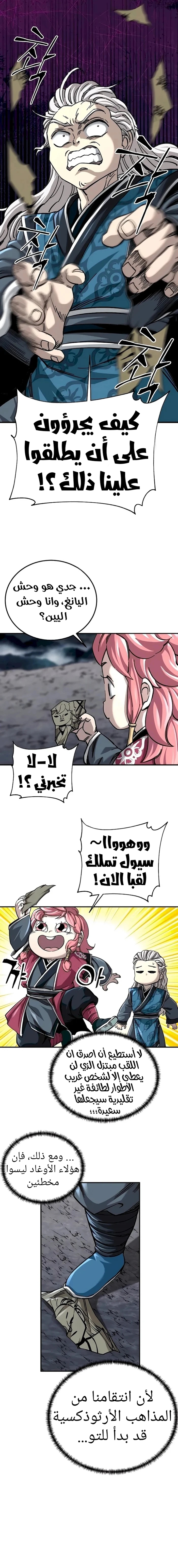 الصفحة 2