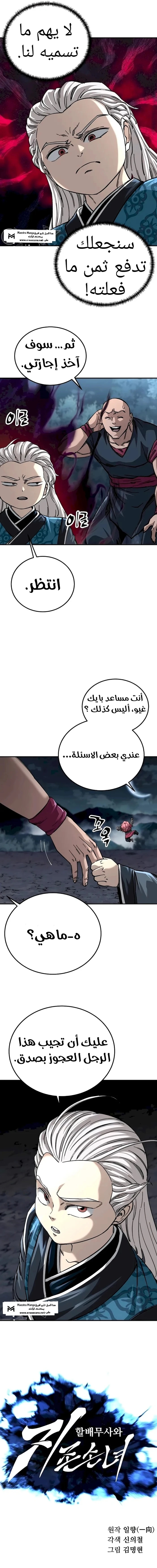 الصفحة 3