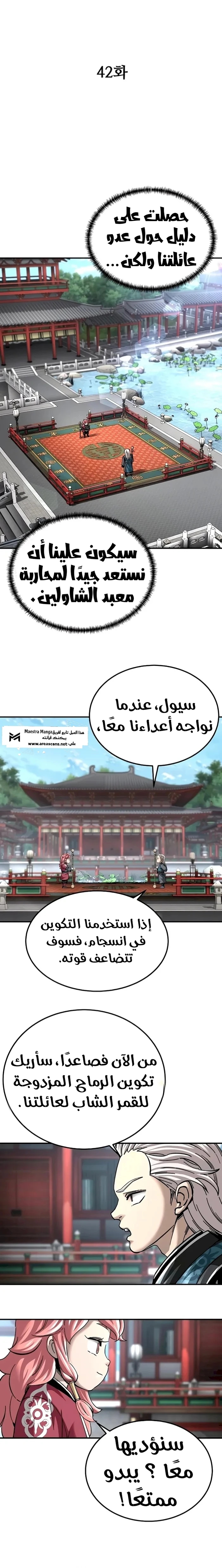 الصفحة 4