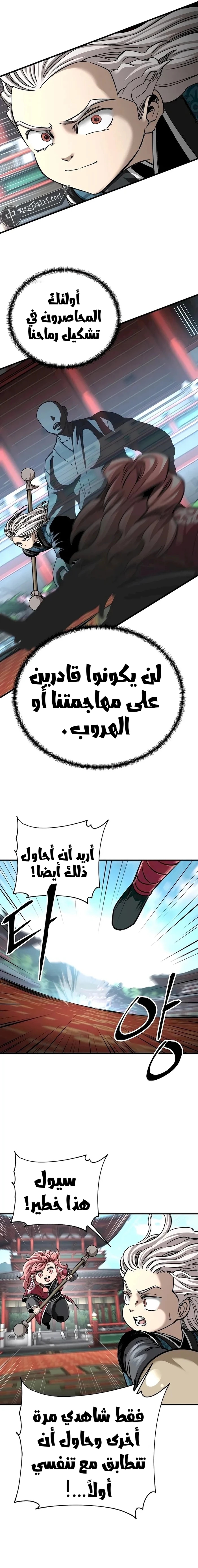 الصفحة 7