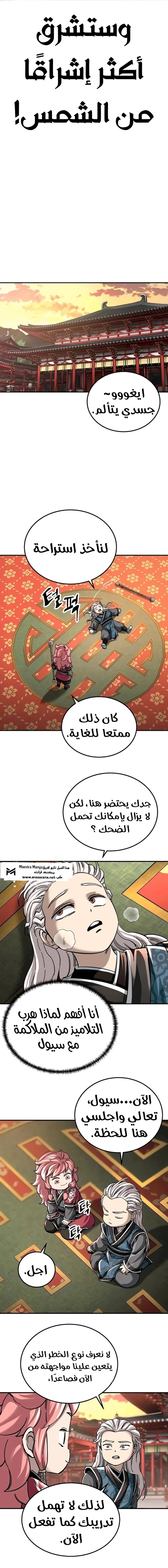 الصفحة 13