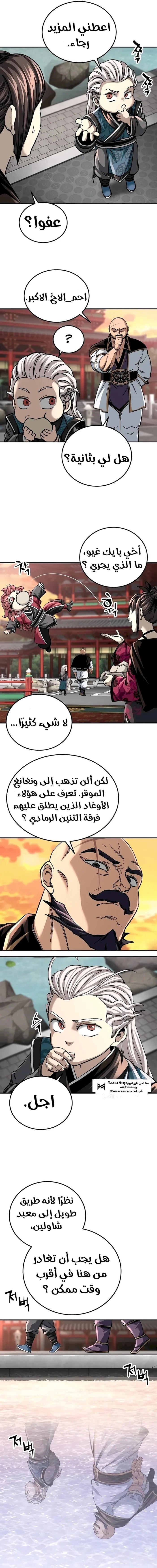 الصفحة 16