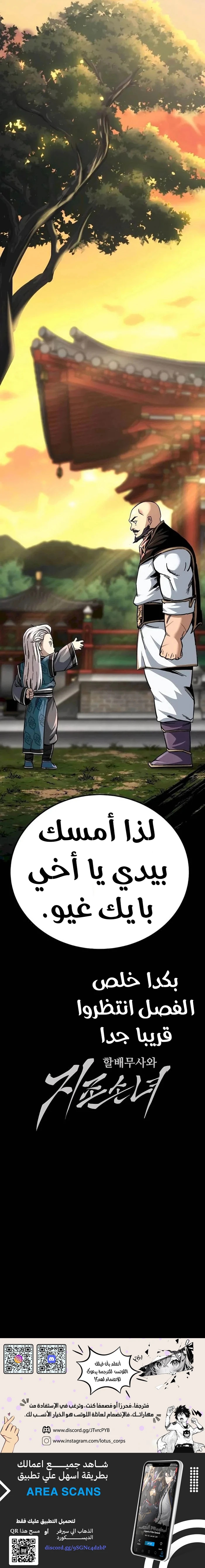 الصفحة 22