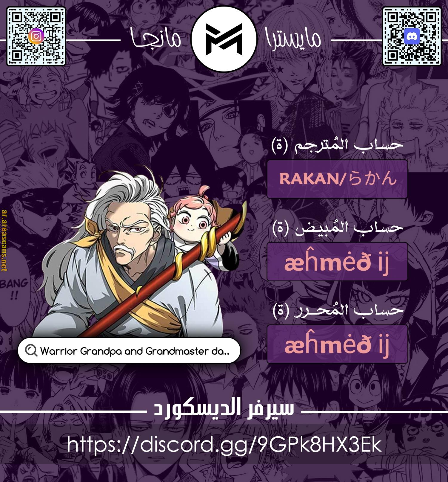 الصفحة 1