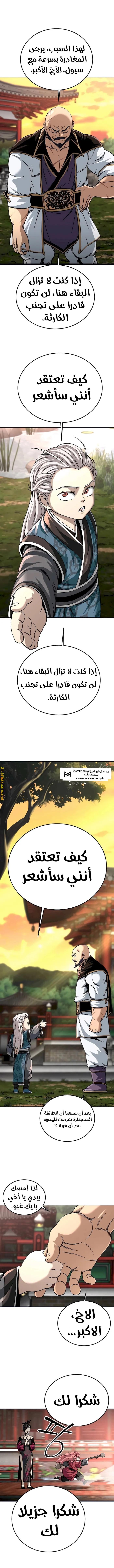 الصفحة 2
