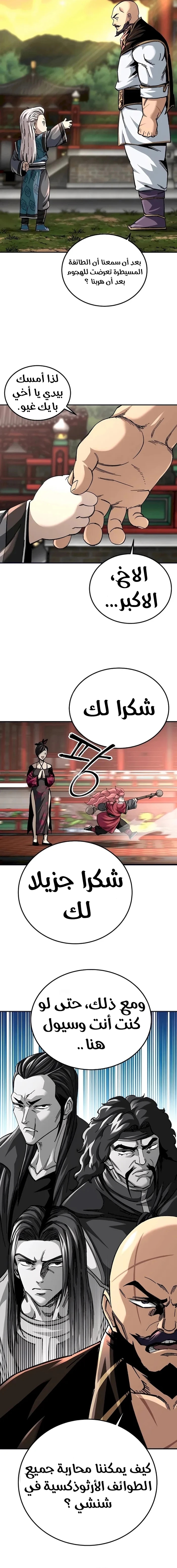 الصفحة 3