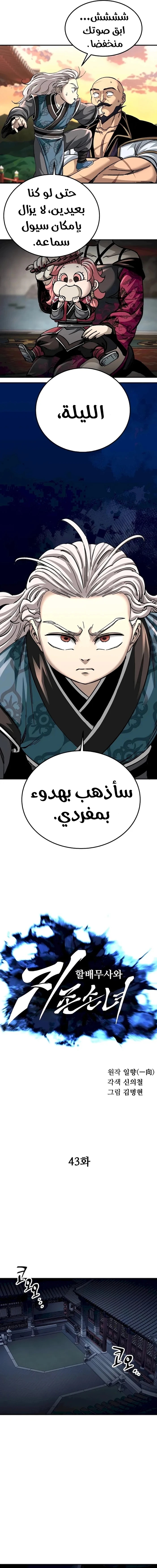 الصفحة 6