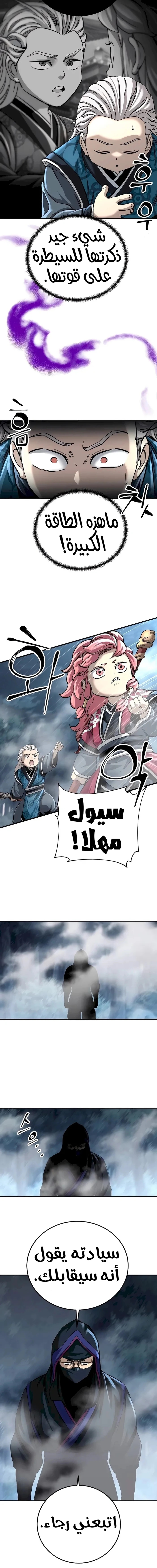الصفحة 20