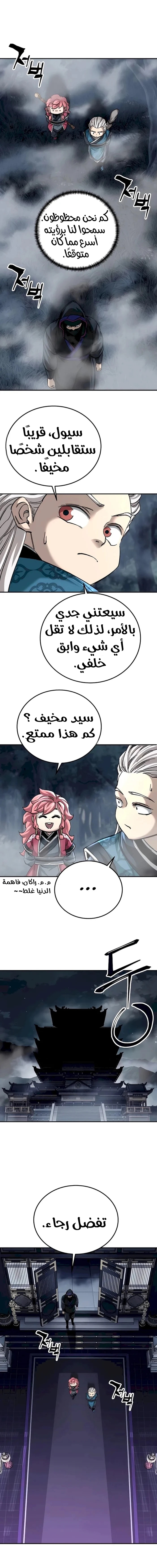الصفحة 21