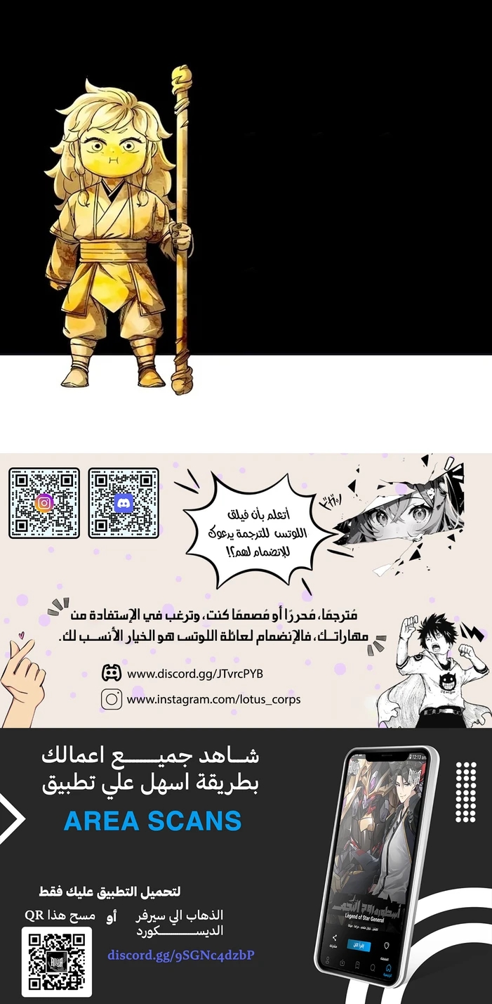 الصفحة 24
