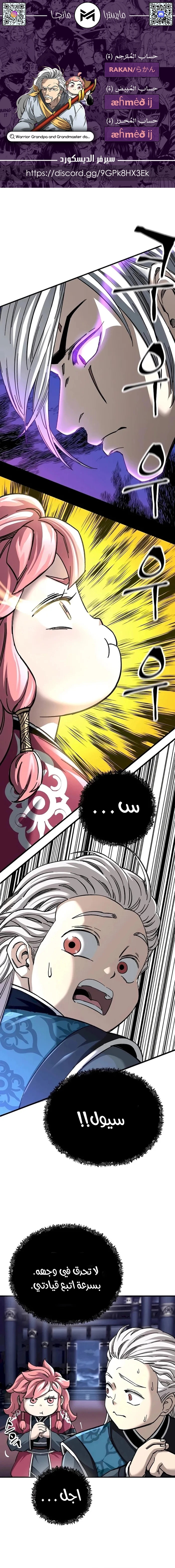 الصفحة 1