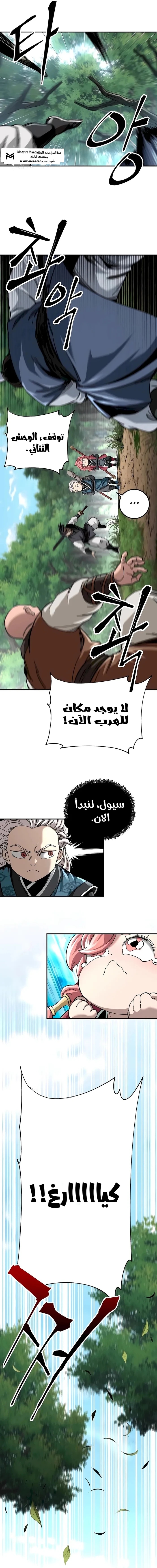 الصفحة 20