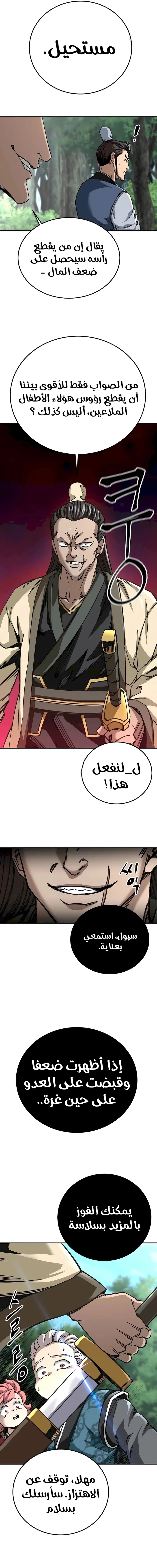 الصفحة 22