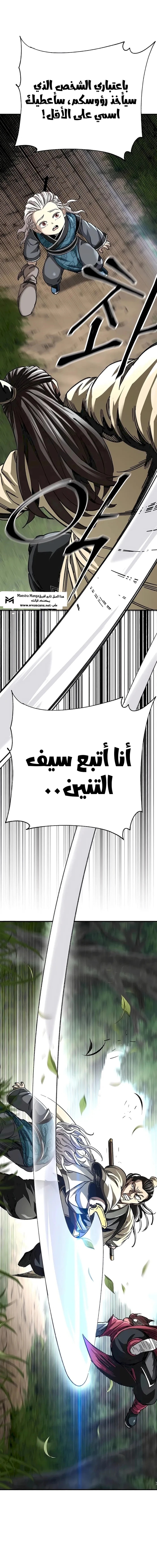 الصفحة 23