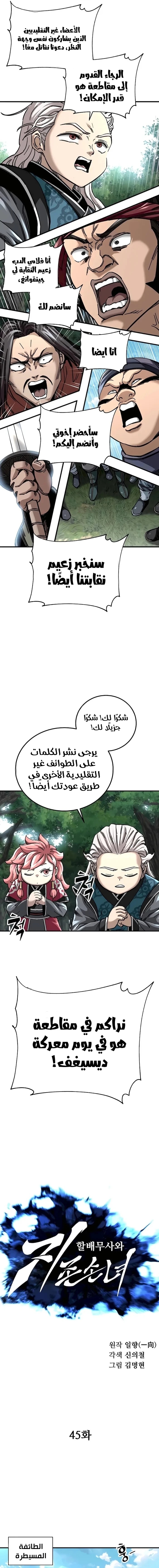 الصفحة 5