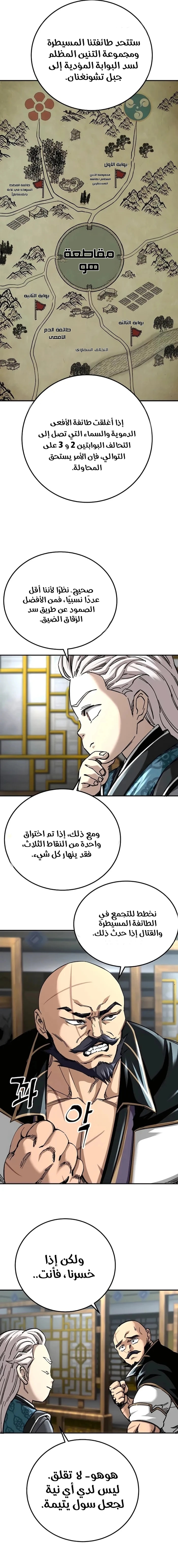 الصفحة 10
