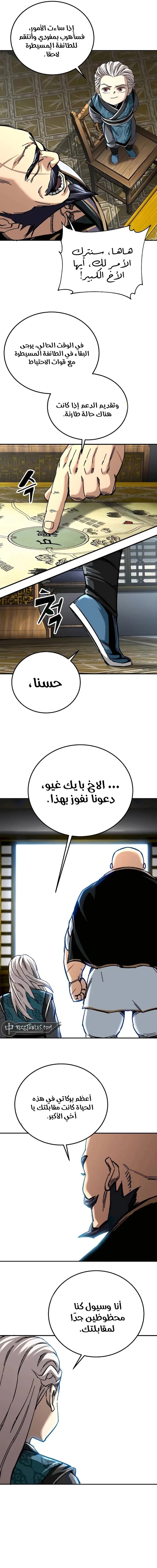 الصفحة 11